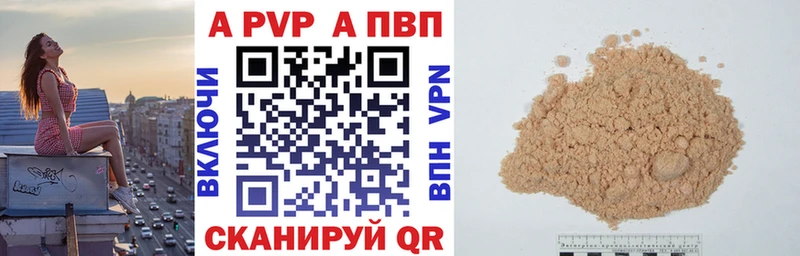APVP Crystall  мега ONION  Хадыженск  наркошоп 