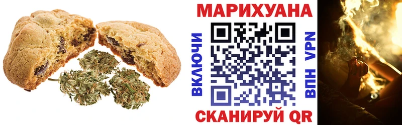 Еда ТГК конопля  наркота  Хадыженск 