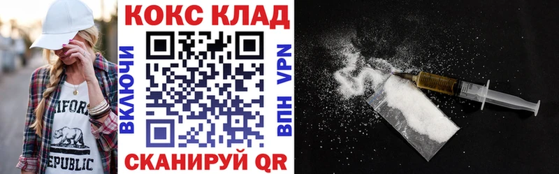 Cocaine Fish Scale  Хадыженск 