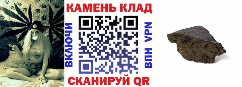 наркота  Хадыженск  ГАШ 40% ТГК 