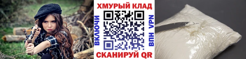 hydra как зайти  Хадыженск  Героин Heroin 