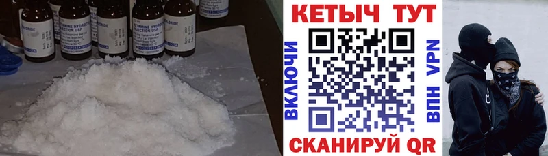 Кетамин ketamine Хадыженск