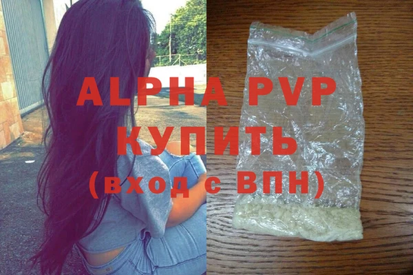 герыч Алексин