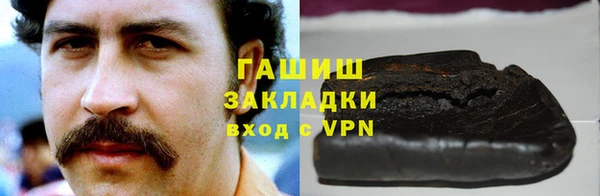 ALPHA-PVP Алексеевка