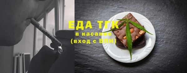 ALPHA-PVP Алексеевка