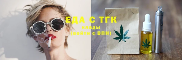 кокаин премиум Пролетарск