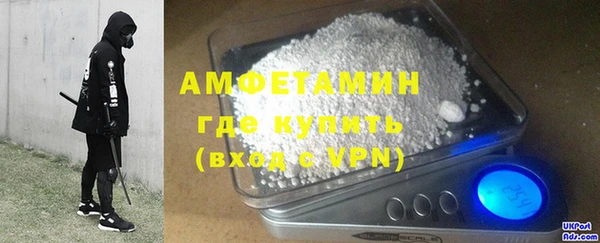 ALPHA-PVP Алексеевка