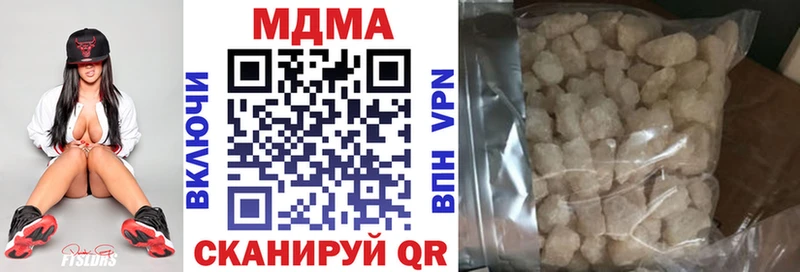 blacksprut рабочий сайт  Хадыженск  МДМА молли 