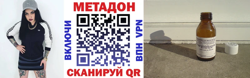 наркошоп  Хадыженск  МЕТАДОН белоснежный 
