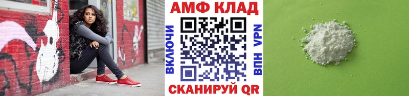 купить Хадыженск Метамфетамин мет