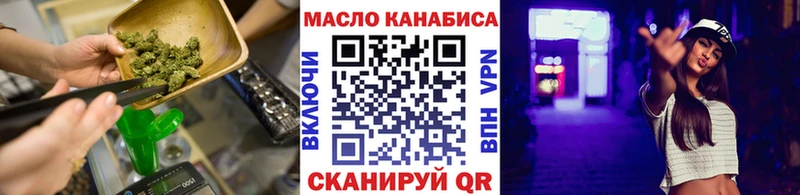 MEGA маркетплейс  Хадыженск  Дистиллят ТГК гашишное масло 
